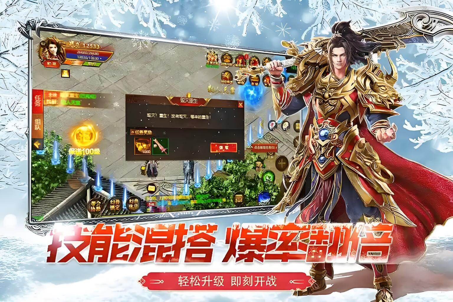小小屠龙幻变三职业(1)
